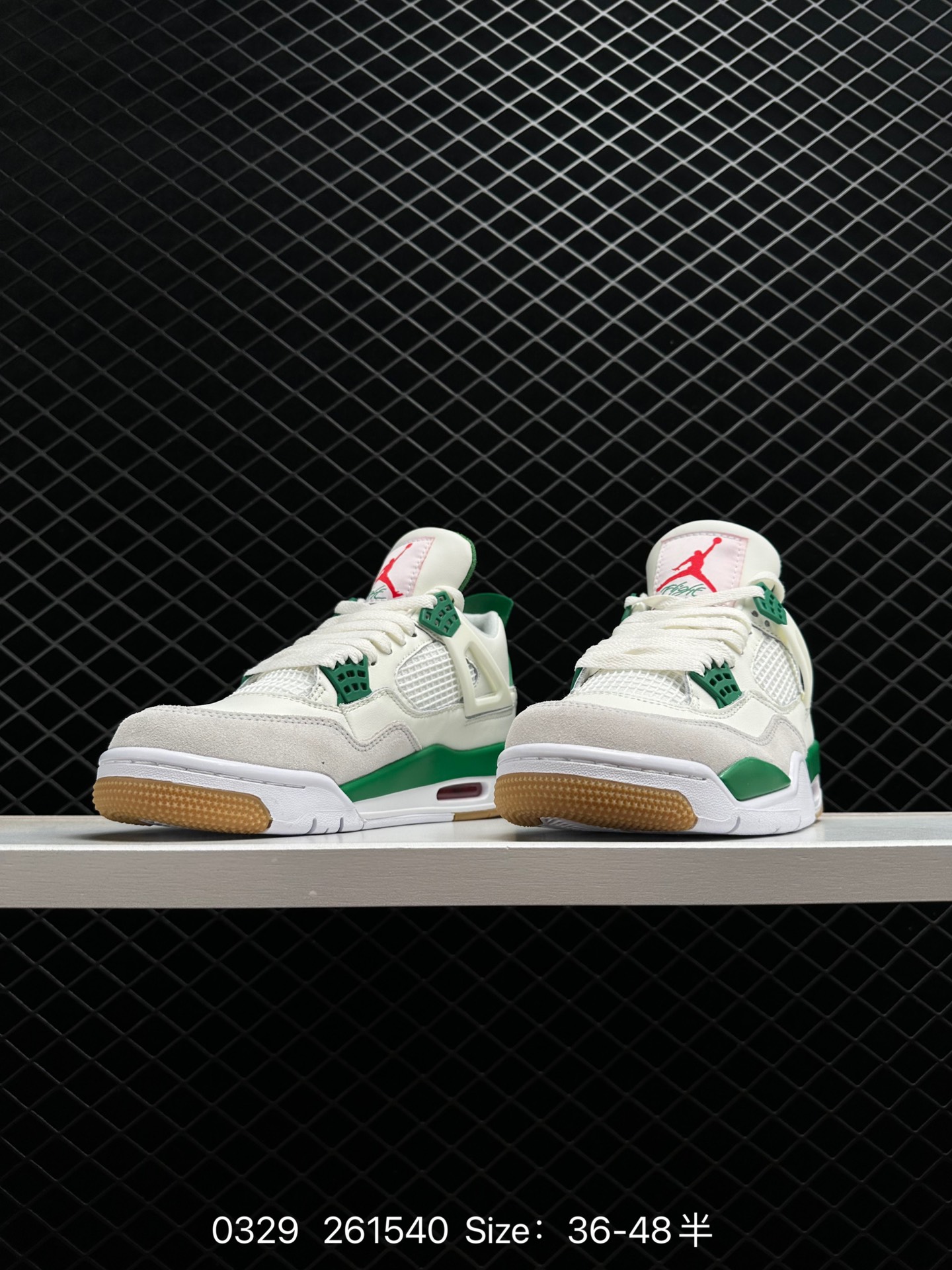 Nike SB x Air Jordan 4 “Pine Green”